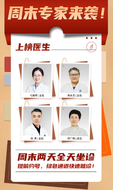 咨询中心:南京皮肤病研究所预约电话号码？