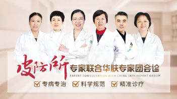 名医访谈|原南京蒋王庙皮研所专家刘训荃揭秘告别银屑反复发作！