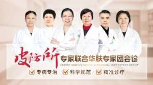 名医访谈|原南京蒋王庙皮研所专家刘训荃揭秘告别银屑反复发作！