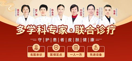 南京华肤医院好不好？细致问诊获称赞​
