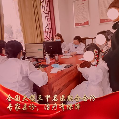 假期归来皮肤问题如何自查？南京华肤皮肤病研究所指南