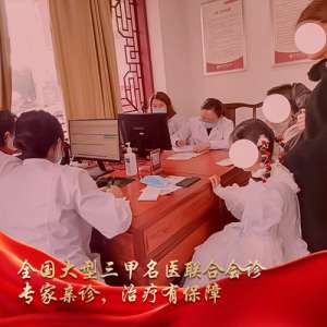 假期归来皮肤问题如何自查？南京华肤皮肤病研究所指南