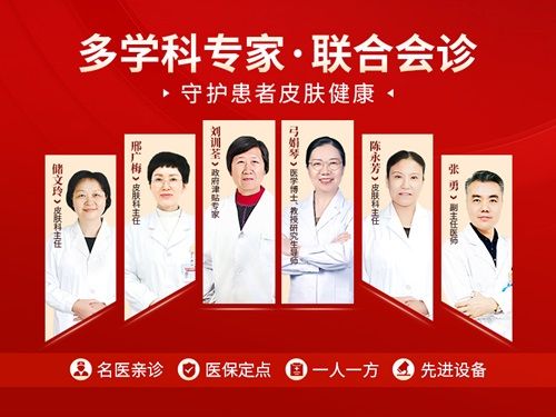 挂号网：南京华肤皮研所专家门诊预约
